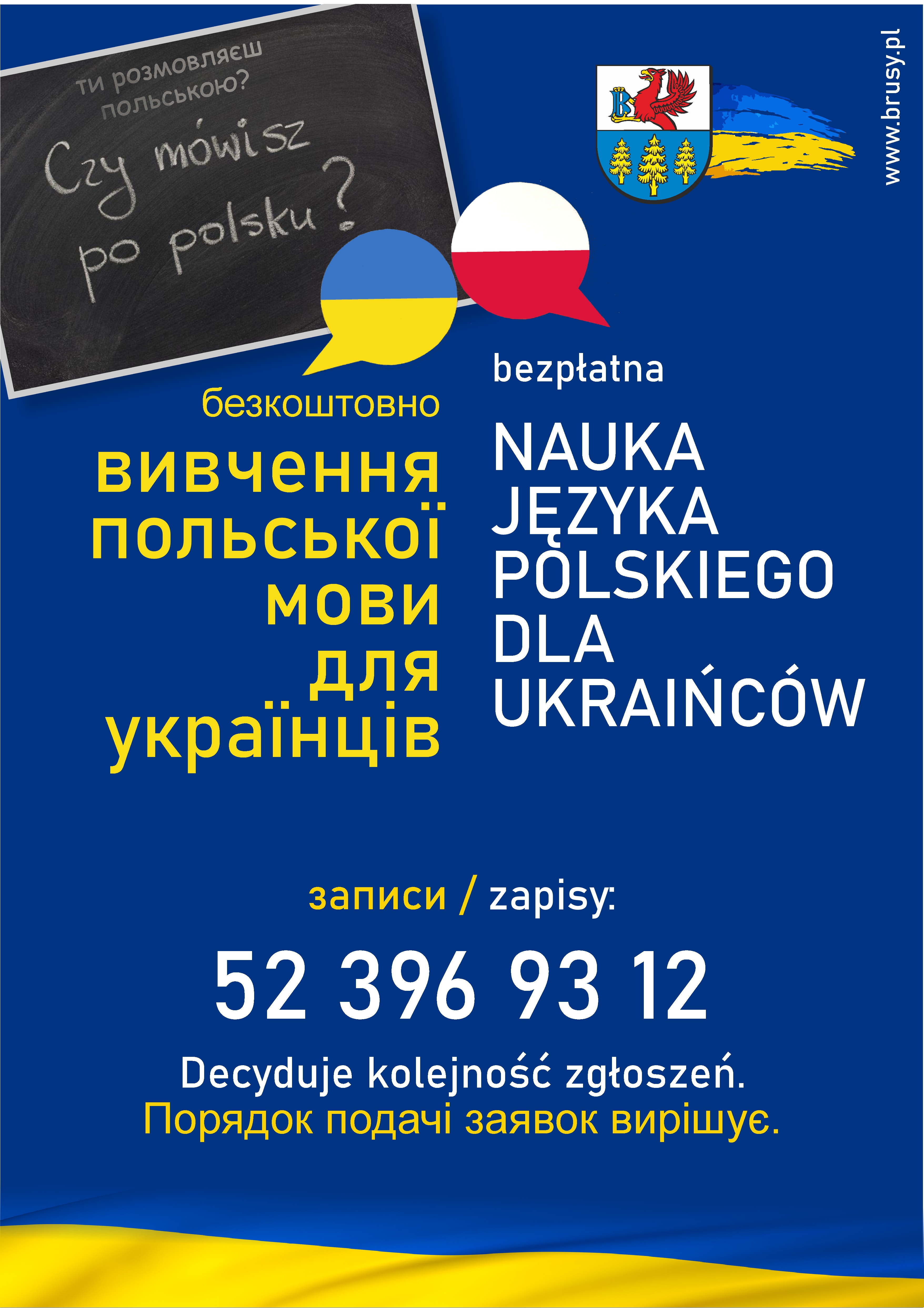 17_marca_2022_-_nauka_j_polskiego_plakat_v3.jpg